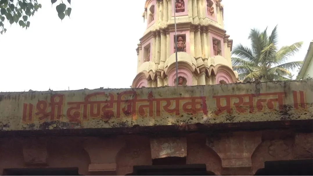 Ballaleshwar Temple